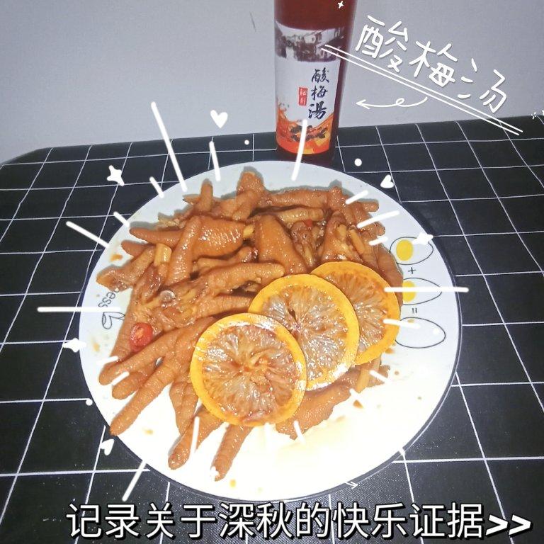 【网红鸡爪】柠檬酸辣鸡爪（开胃凉菜、追剧必备）