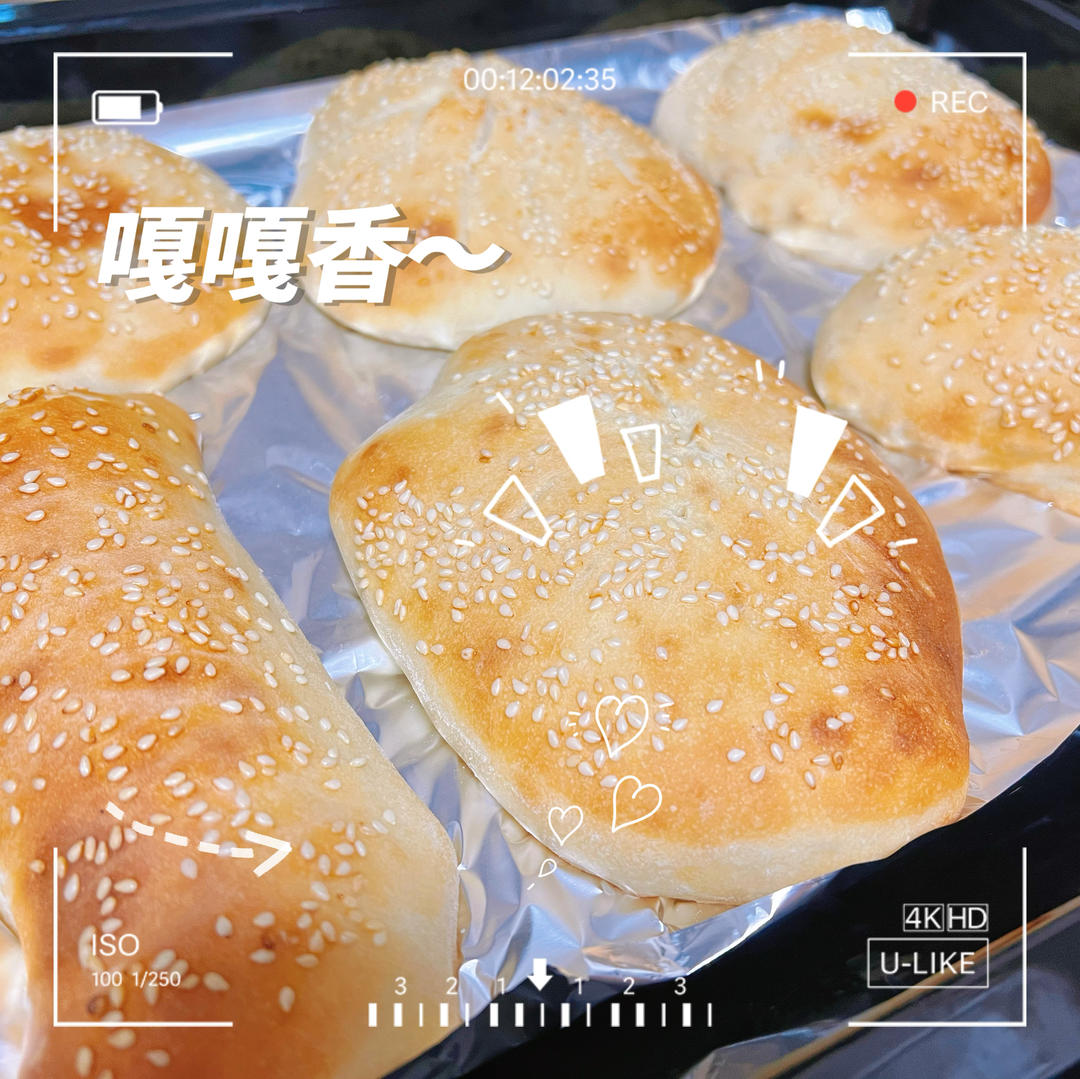 河南烧饼