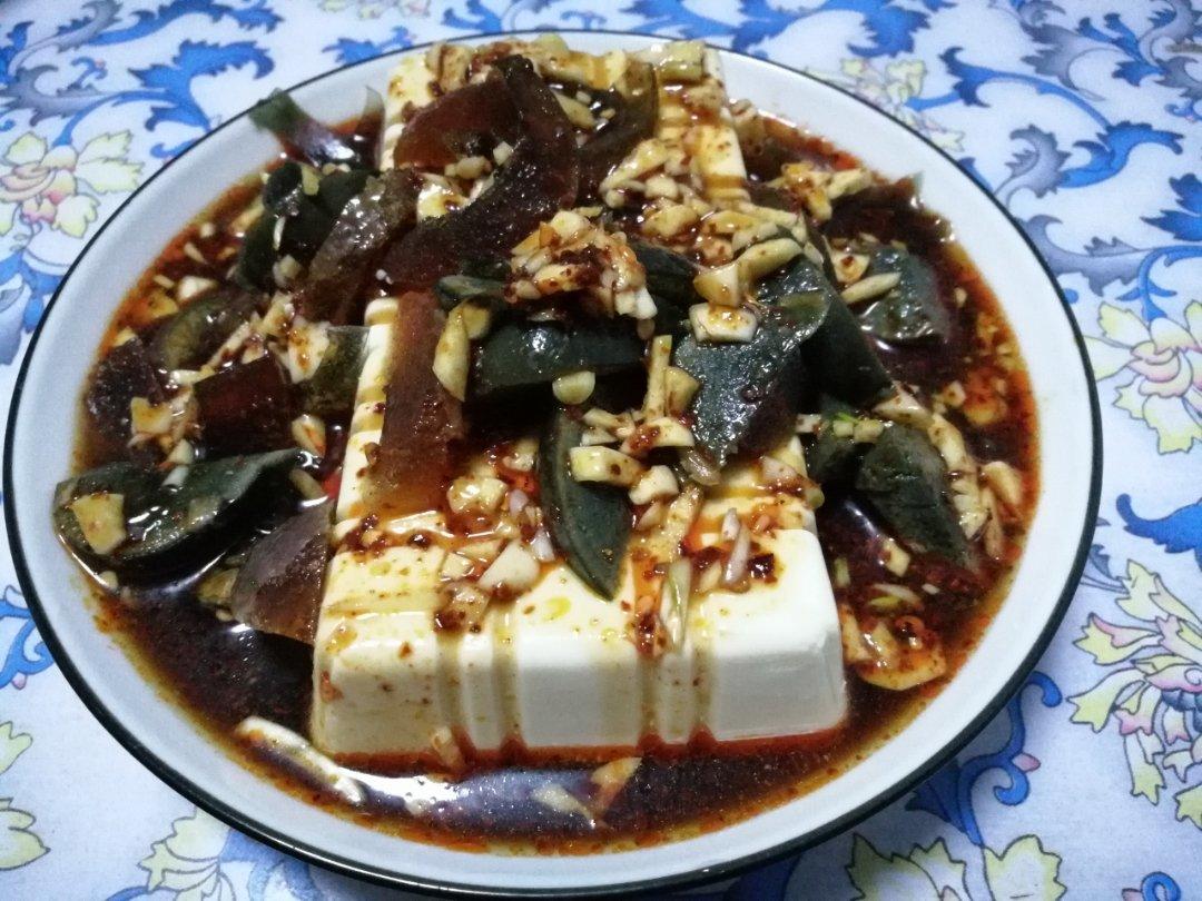 凉拌皮蛋豆腐