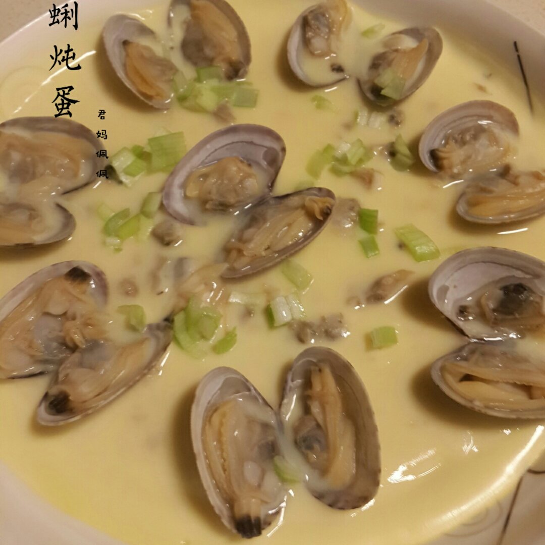 教你成功的制作蛤蜊炖蛋