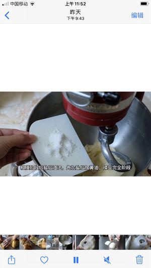 肉松香葱吐司（四种整形手法）的做法 步骤5