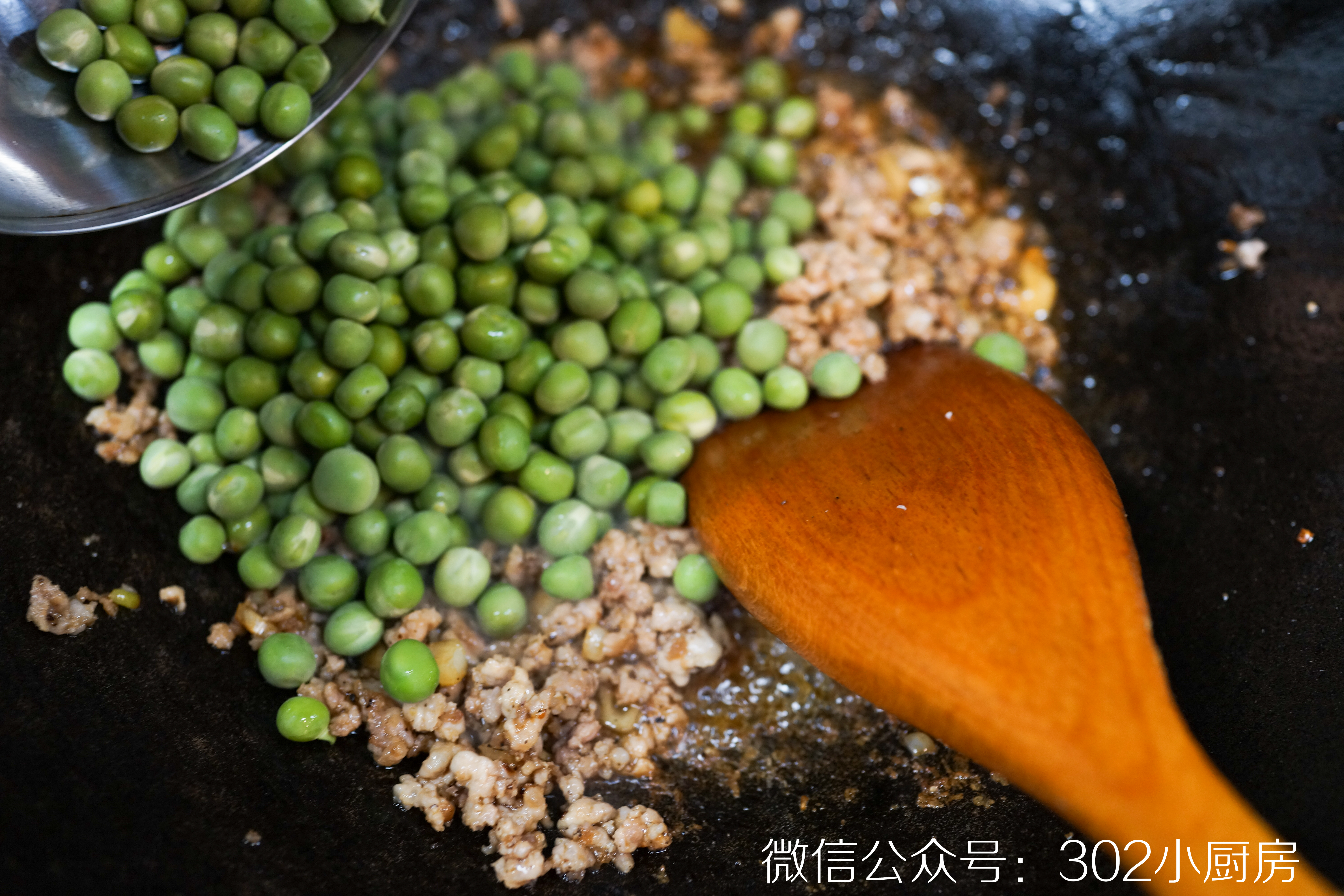 肉沫豌豆 <302小厨房>的做法 步骤6