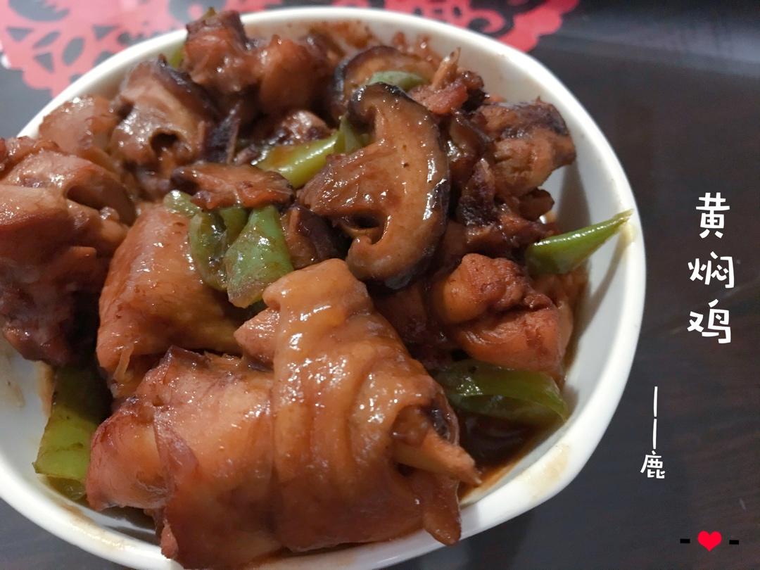 秒杀饭馆味道的【黄焖鸡米饭】
