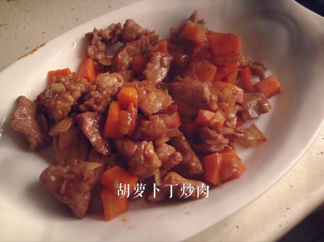 胡萝卜炒肉