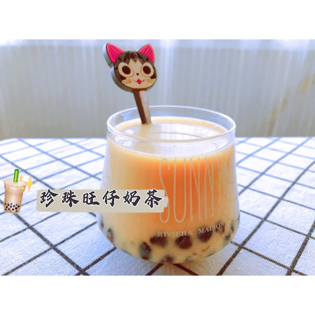珍珠粉圆阿华田（可换旺仔牛奶）----媲美珍珠奶茶