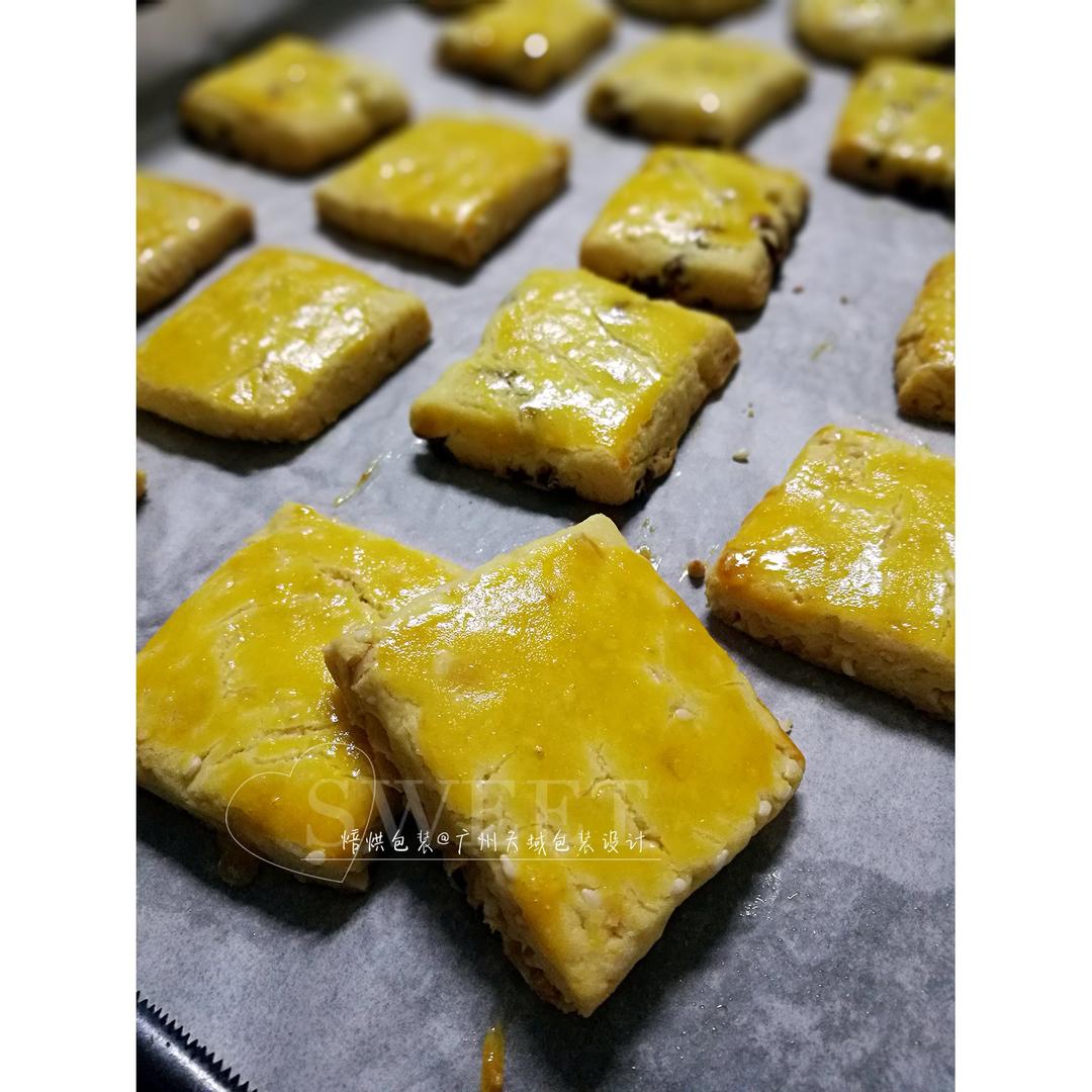 葡萄奶酥(超酥香的饼干)
