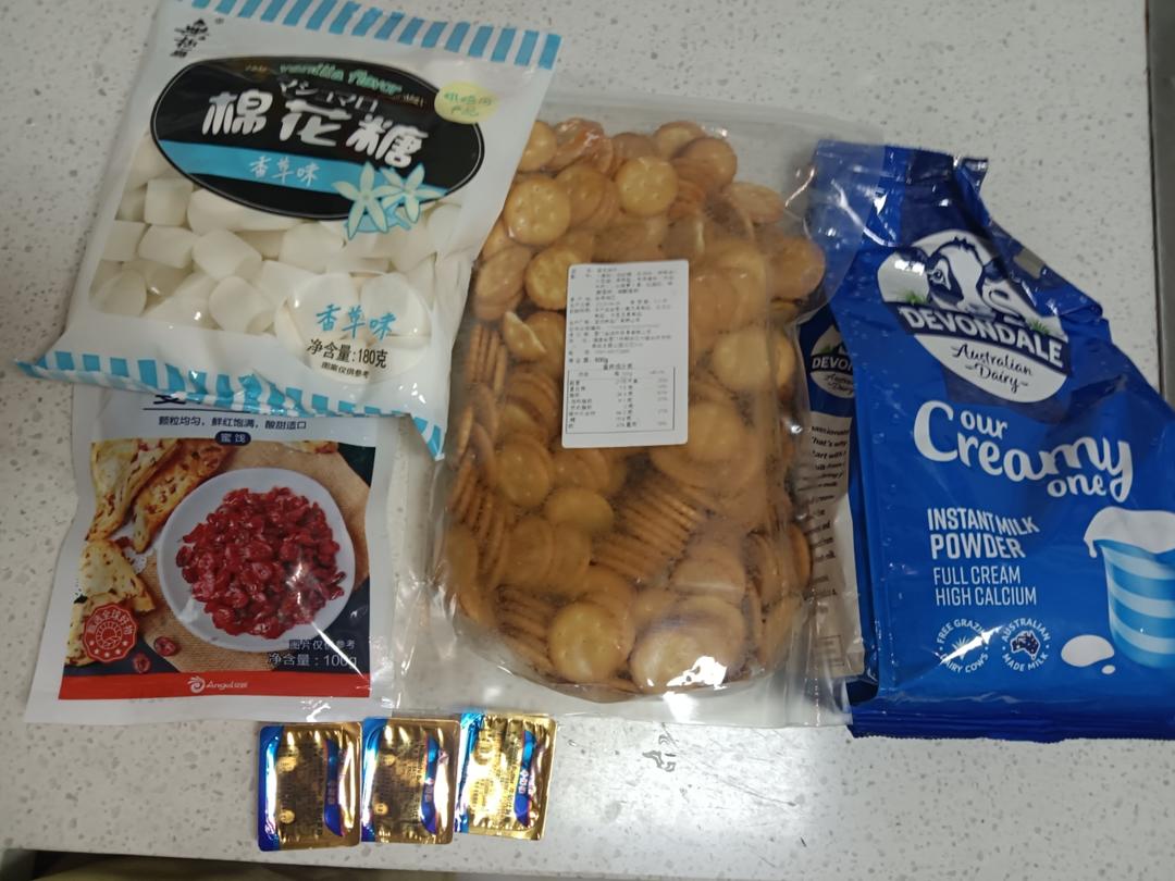 超级无敌巨好吃的牛扎钮扣饼干