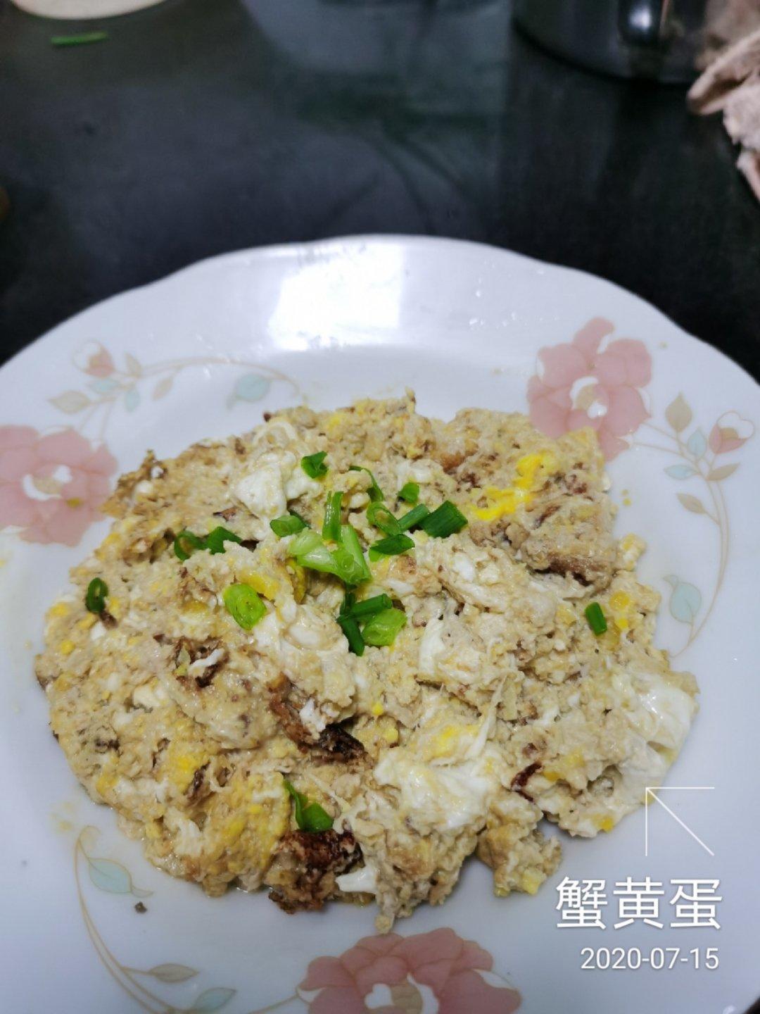 赛螃蟹/蟹黄蛋 (鸭蛋消耗好办法)