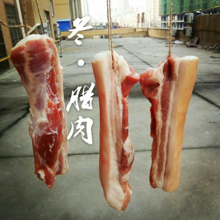自制腊肉