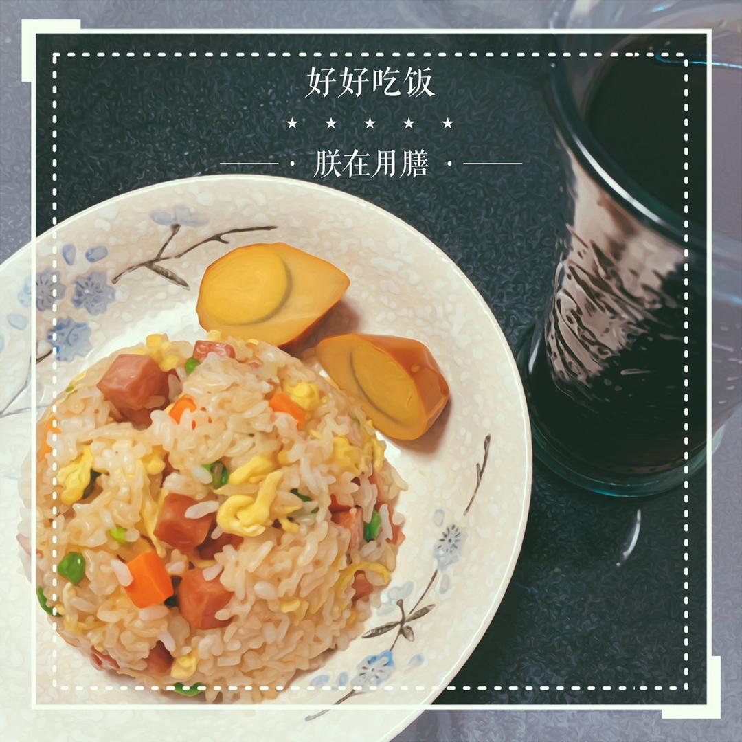 快手午餐肉炒饭