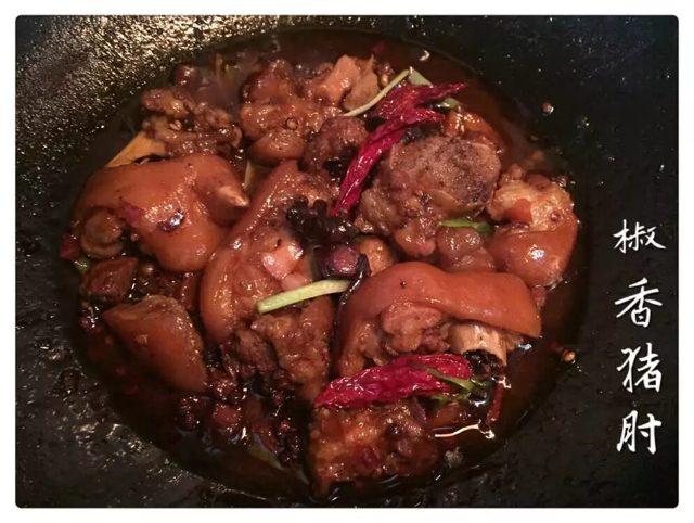 美味的家常菜：红烧猪蹄