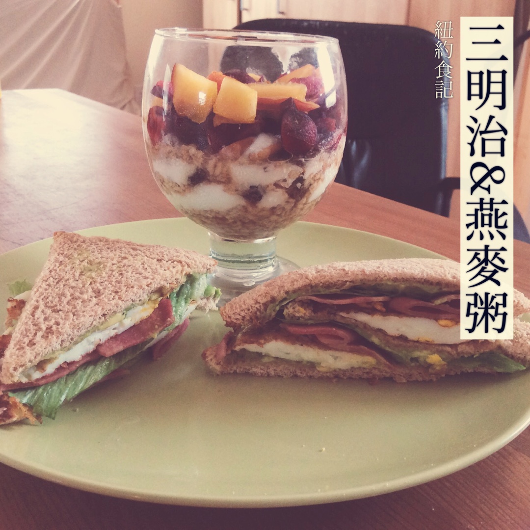 Oatmeal/Cereal 隔夜燕麦/谷物酸奶 【快手早餐】