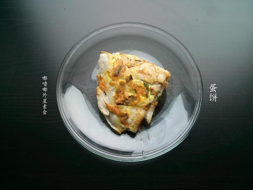 全麦蛋饼的做法
