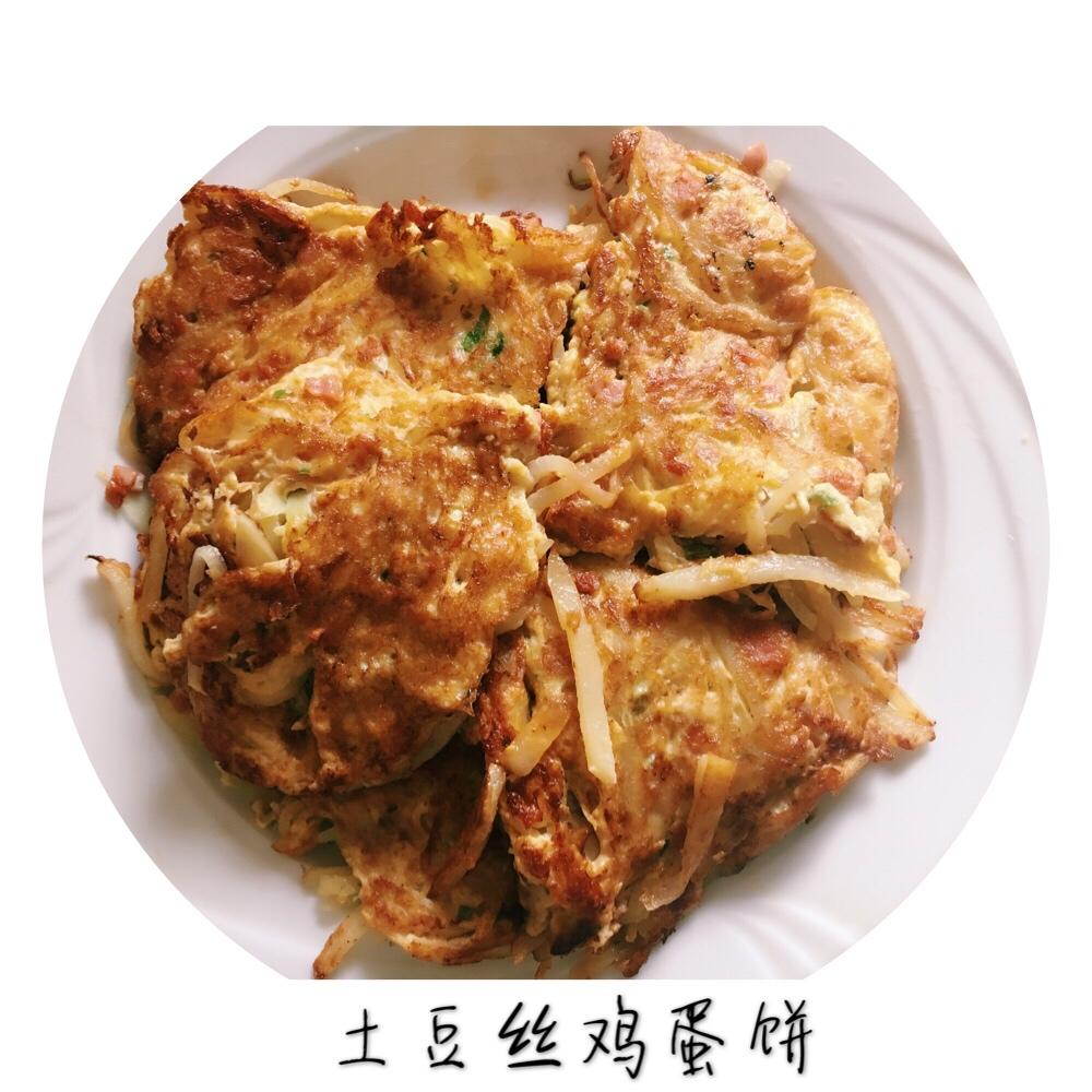 土豆洋葱煎饼