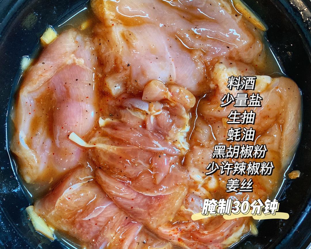 低脂鸡肉汉堡的做法 步骤2