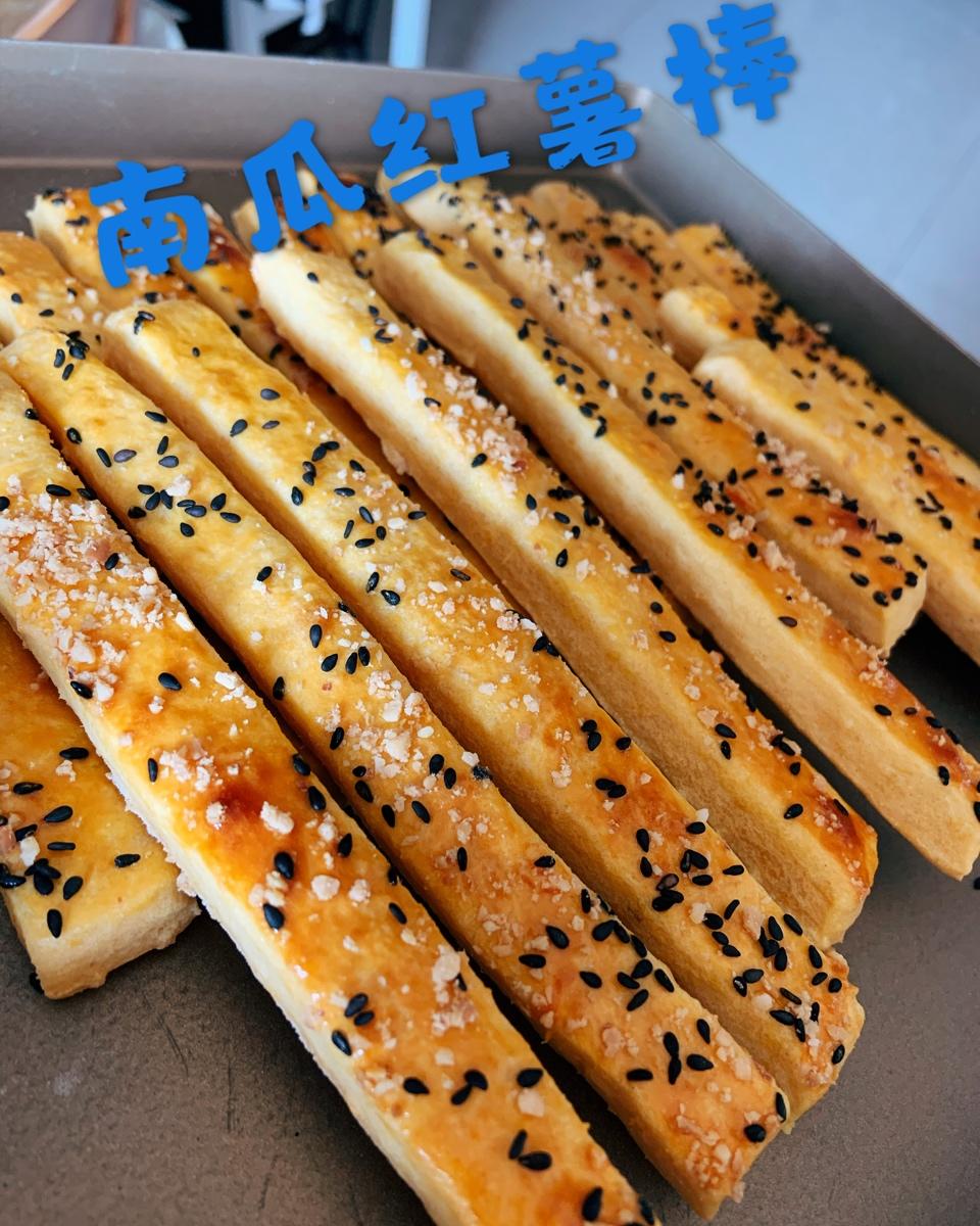 芝麻红薯脆条