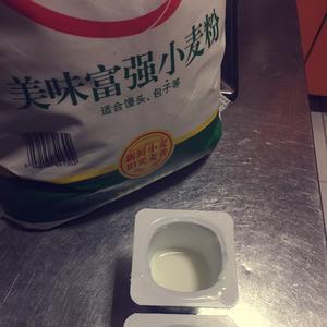极简材料只有酸奶的小面包的做法 步骤1