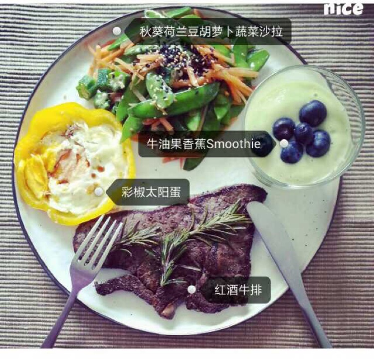 顶级牛排