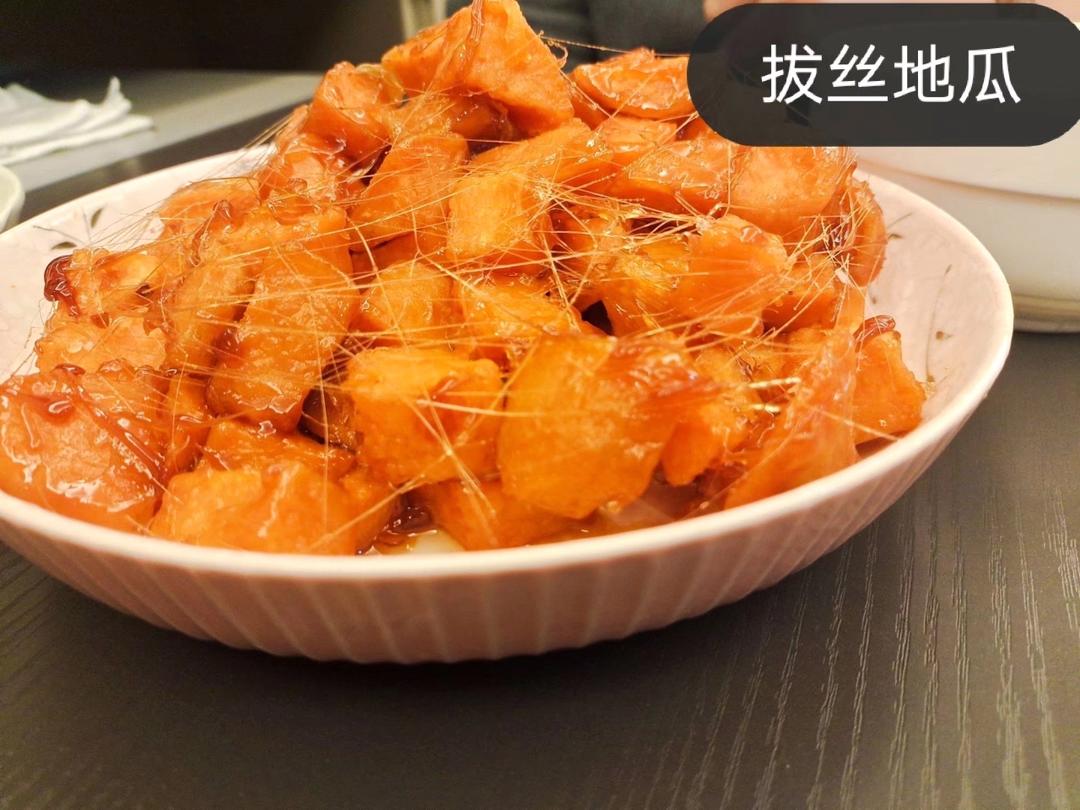 大气的水晶拔丝地瓜