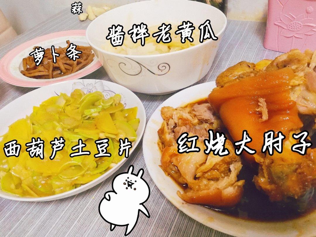 好好吃饭
