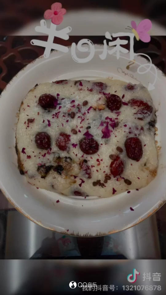 甄糕                                       （正宗西安回民街味道）