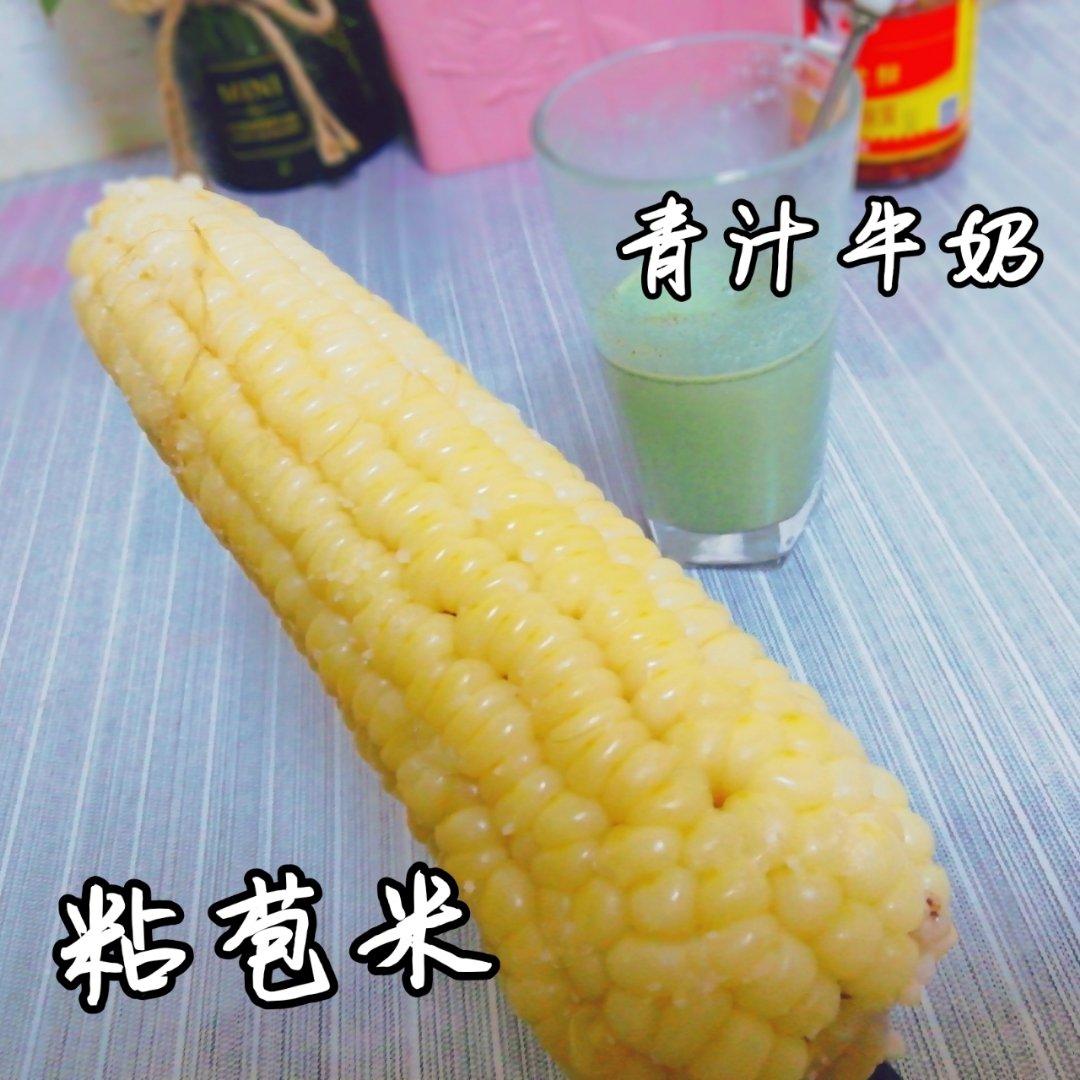 好好吃饭
