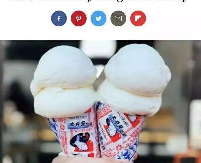 大白兔奶糖冰淇淋