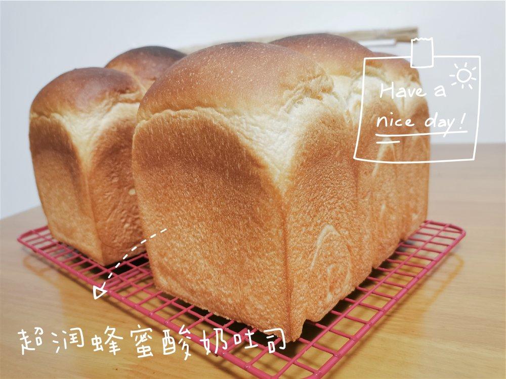 超潤蜂蜜酸奶吐司