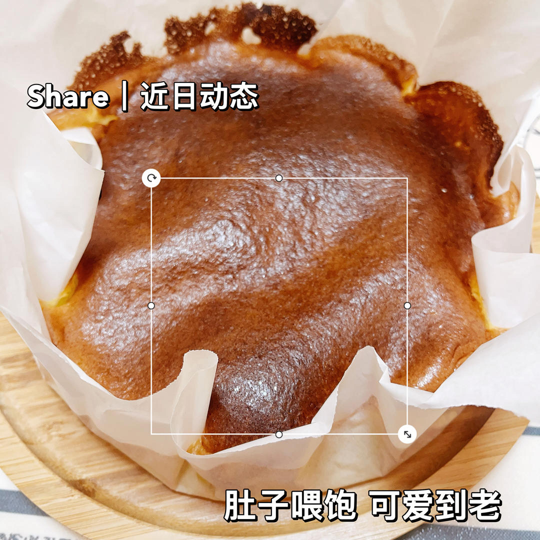 蜂蜜凹蛋糕