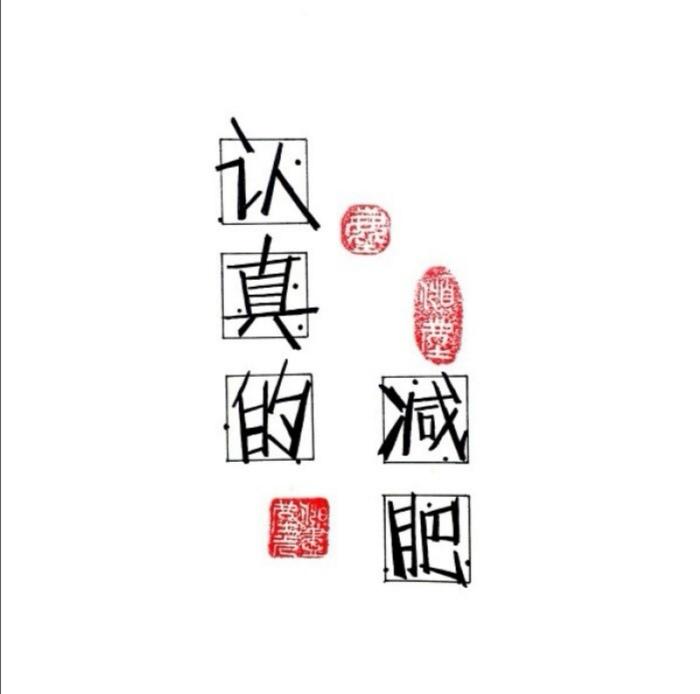 减脂工作餐的做法