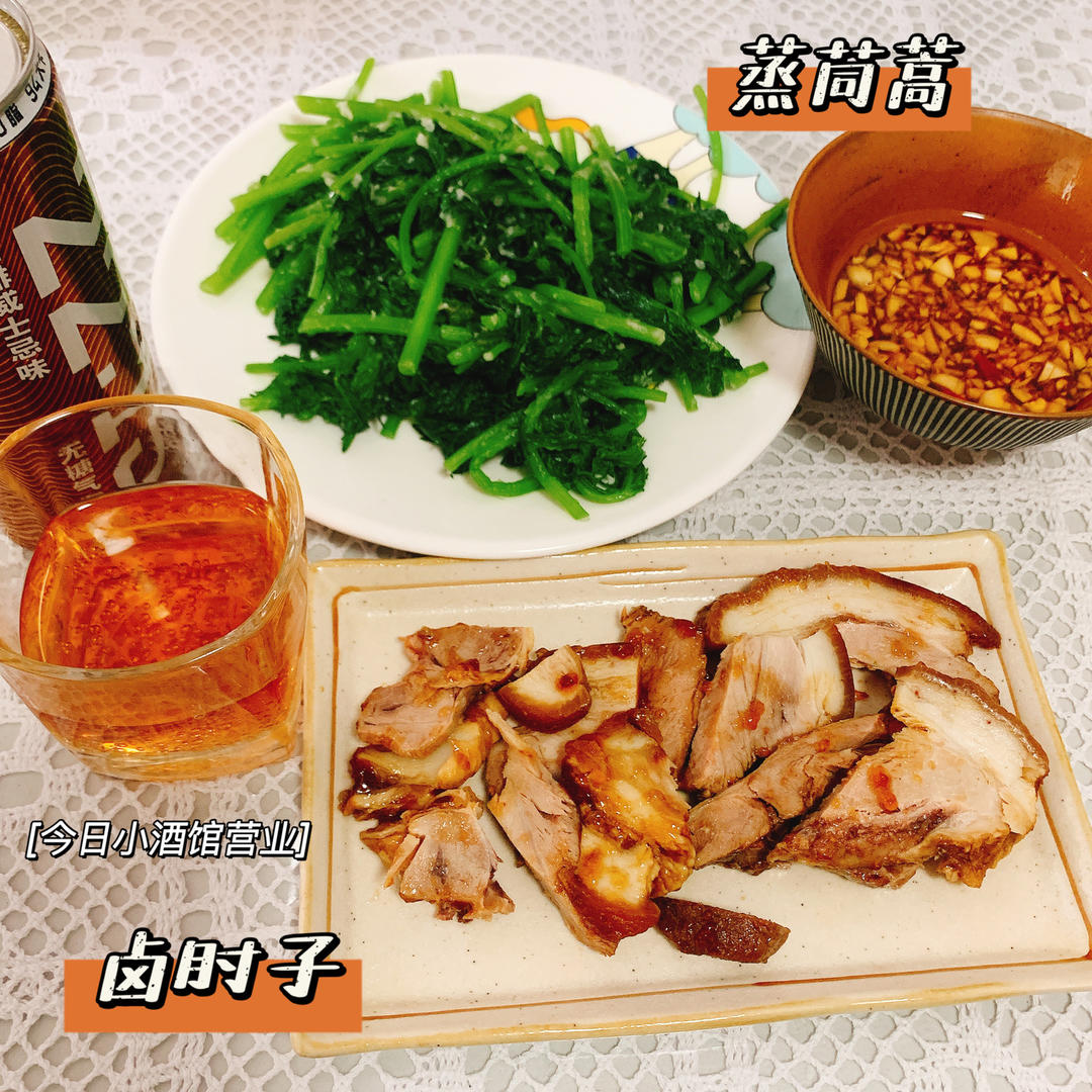 【红烧肘子】（家庭版卤蹄膀）