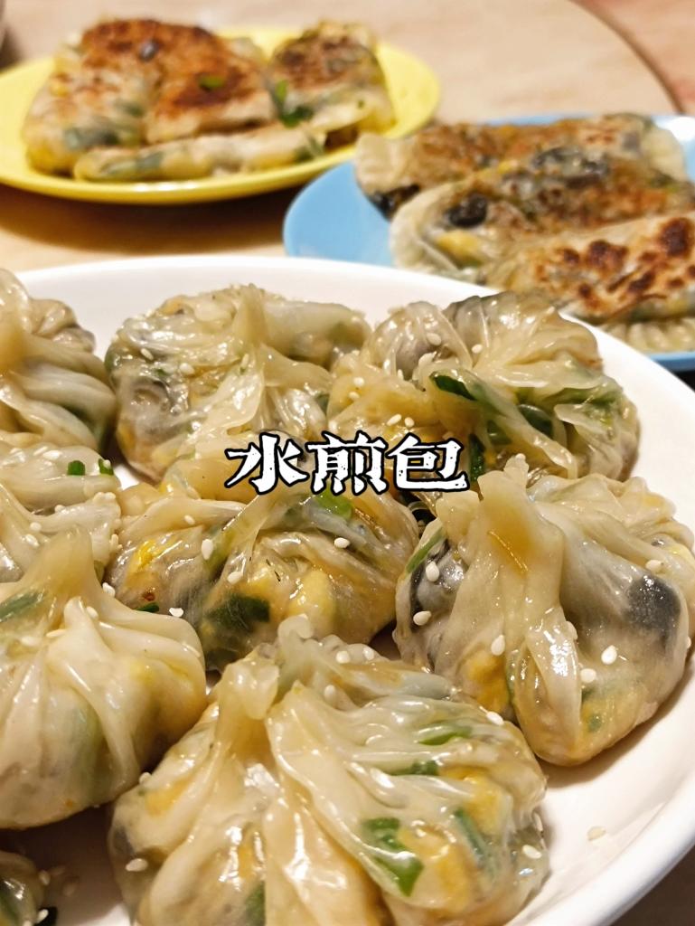 水煎包(饺子皮版不用揉面）的做法