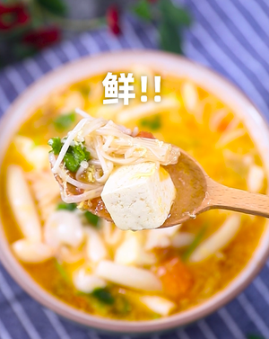 豆腐海鲜蘑菇汤的做法 步骤11