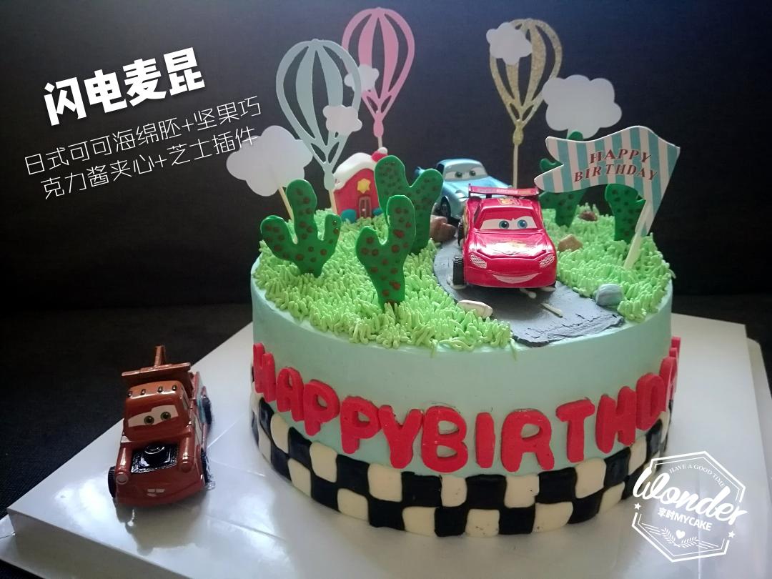 享时 MyCake 我的蛋糕练习作的做法