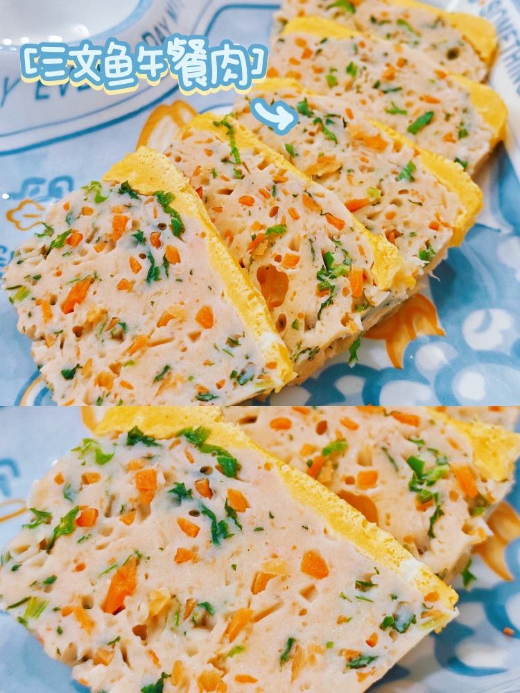 宝宝辅食～三文鱼时蔬午餐肉