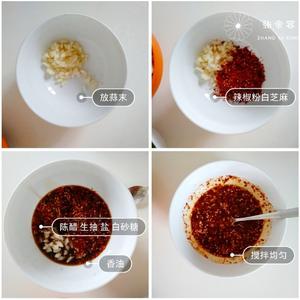 🌽🌽玉米面全麦粉蒸茼蒿 ~的做法 步骤2