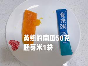 宝宝辅食南瓜粥的做法 步骤1