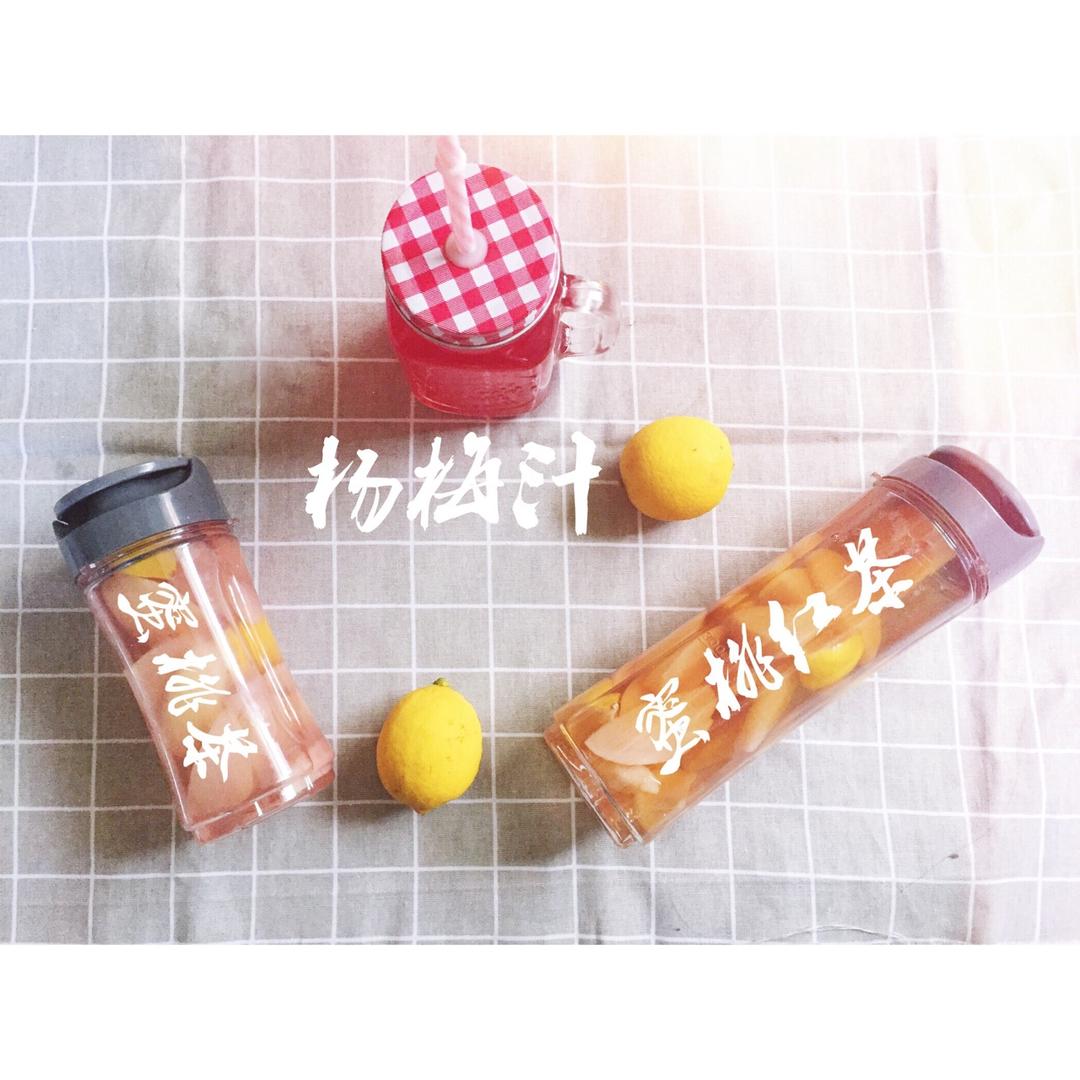 听说喝了这杯【蜜桃冰茶】会有好运