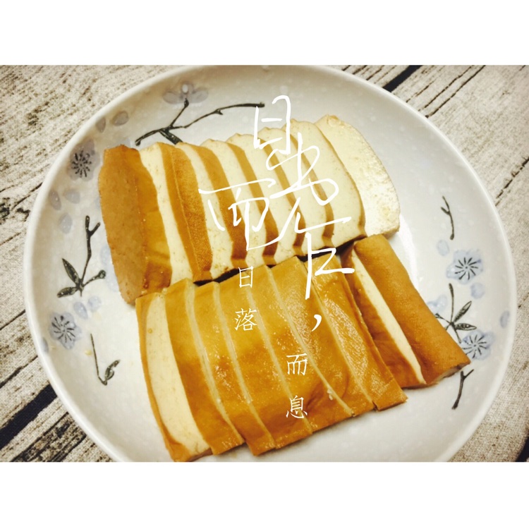 兰花豆腐干