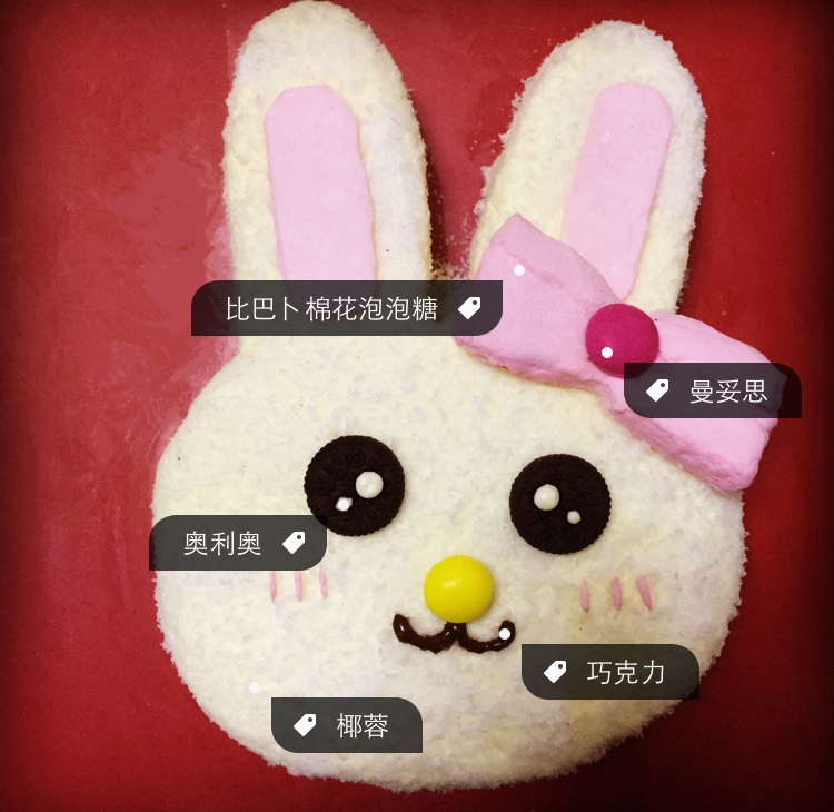 椰蓉小兔子奶油蛋糕