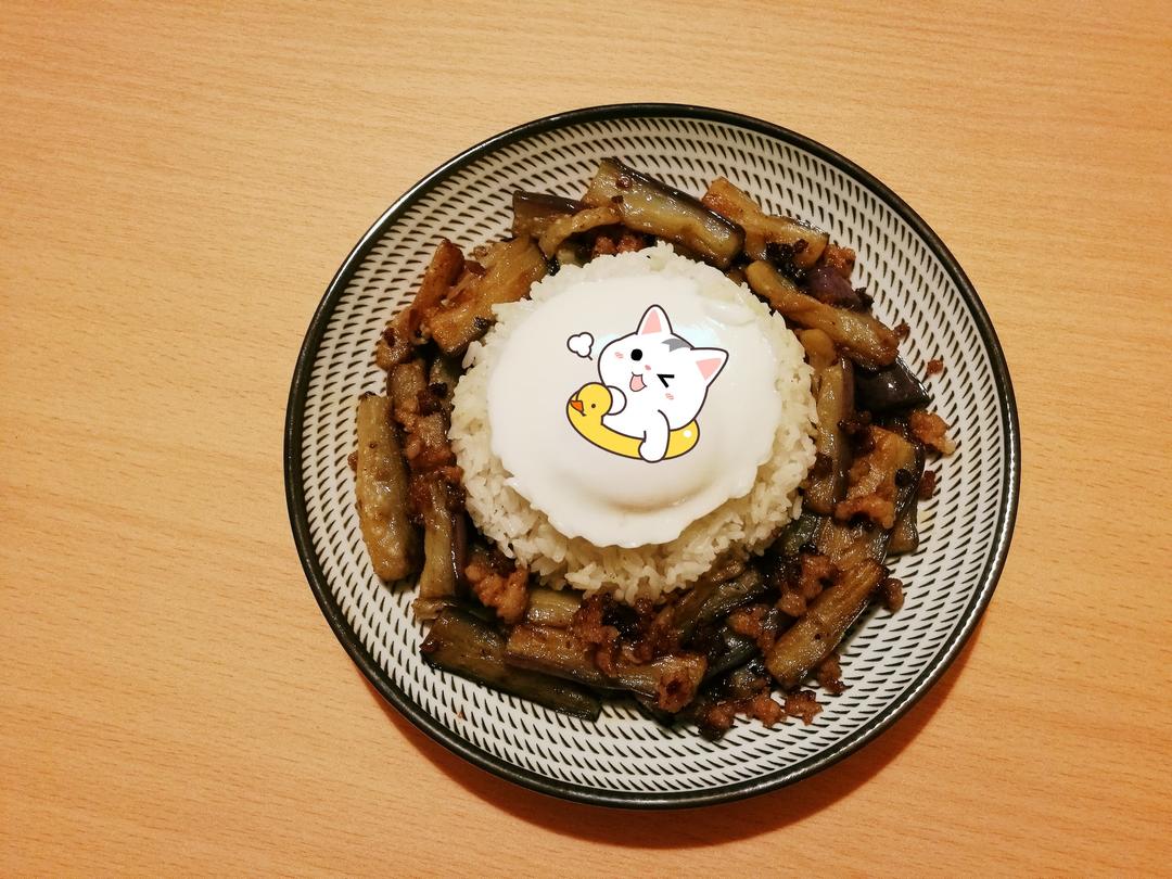 少油版肉末茄子