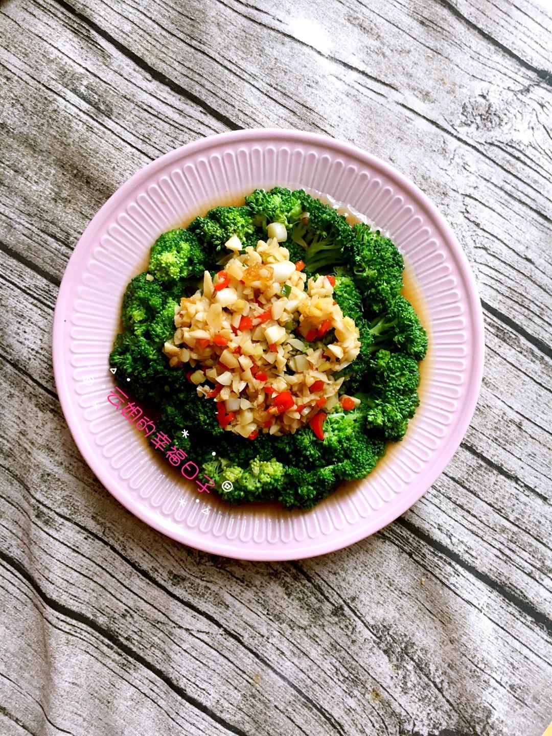 蒜蓉西兰花（油泼版）的做法