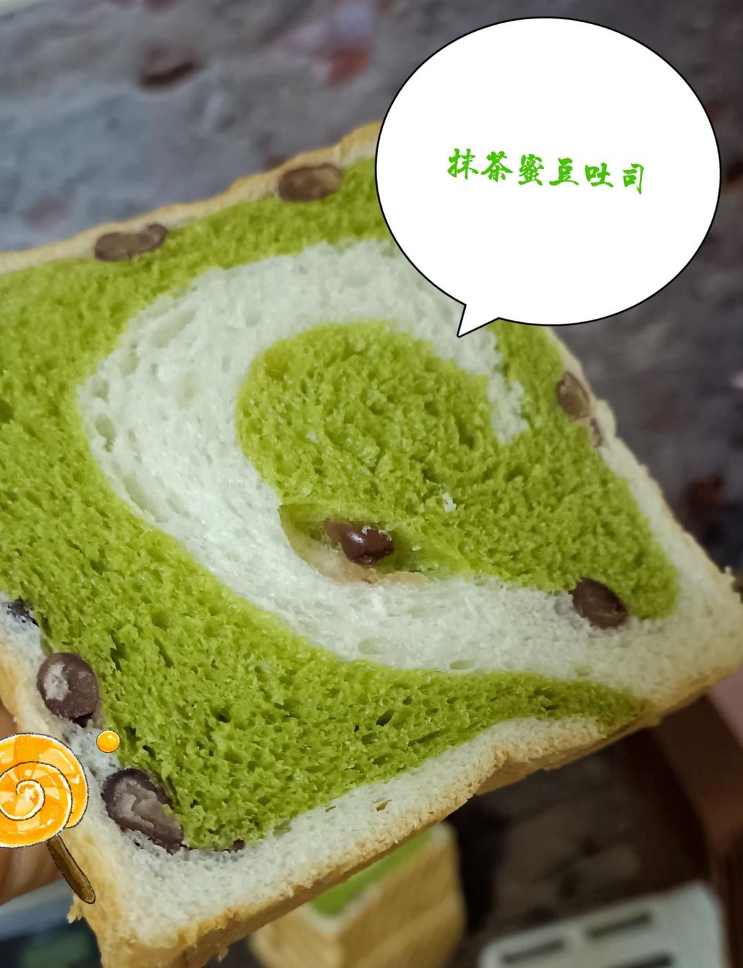 双色吐司 抹茶蜜豆老面吐司🍞