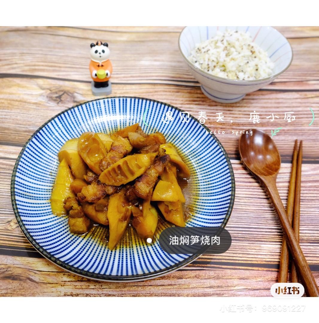堂妈小厨——笋子烧肉