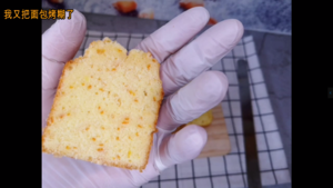 新手必学的香橙磅蛋糕，比戚风简单多了，真的超级好吃的做法 步骤21