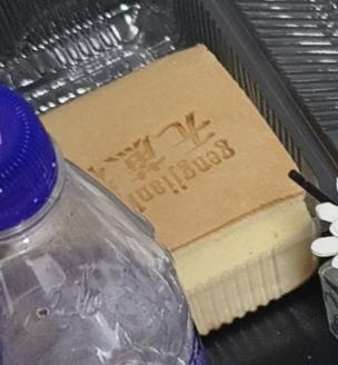 坏掉的无蔗糖蛋糕