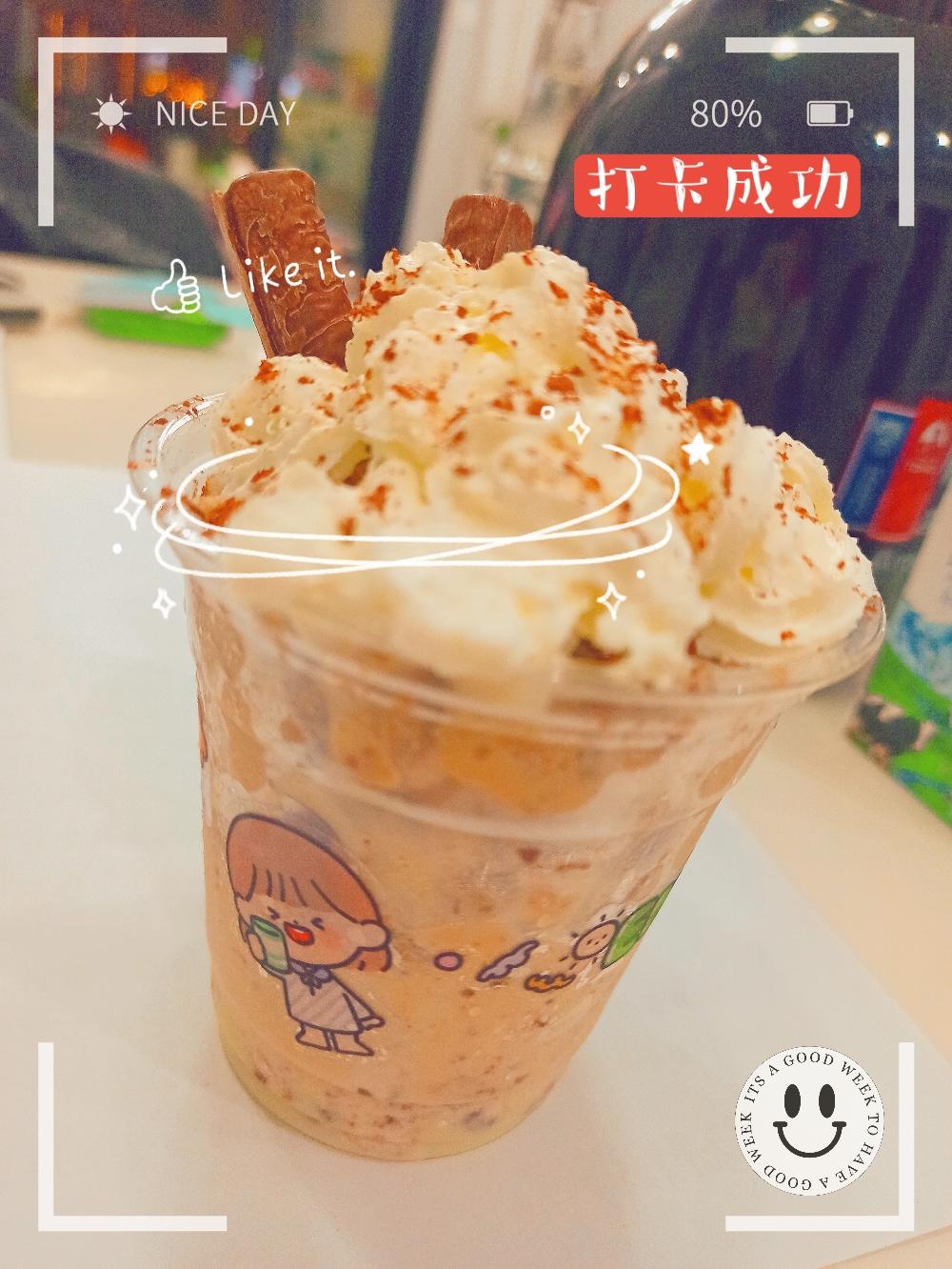 摩卡星冰乐