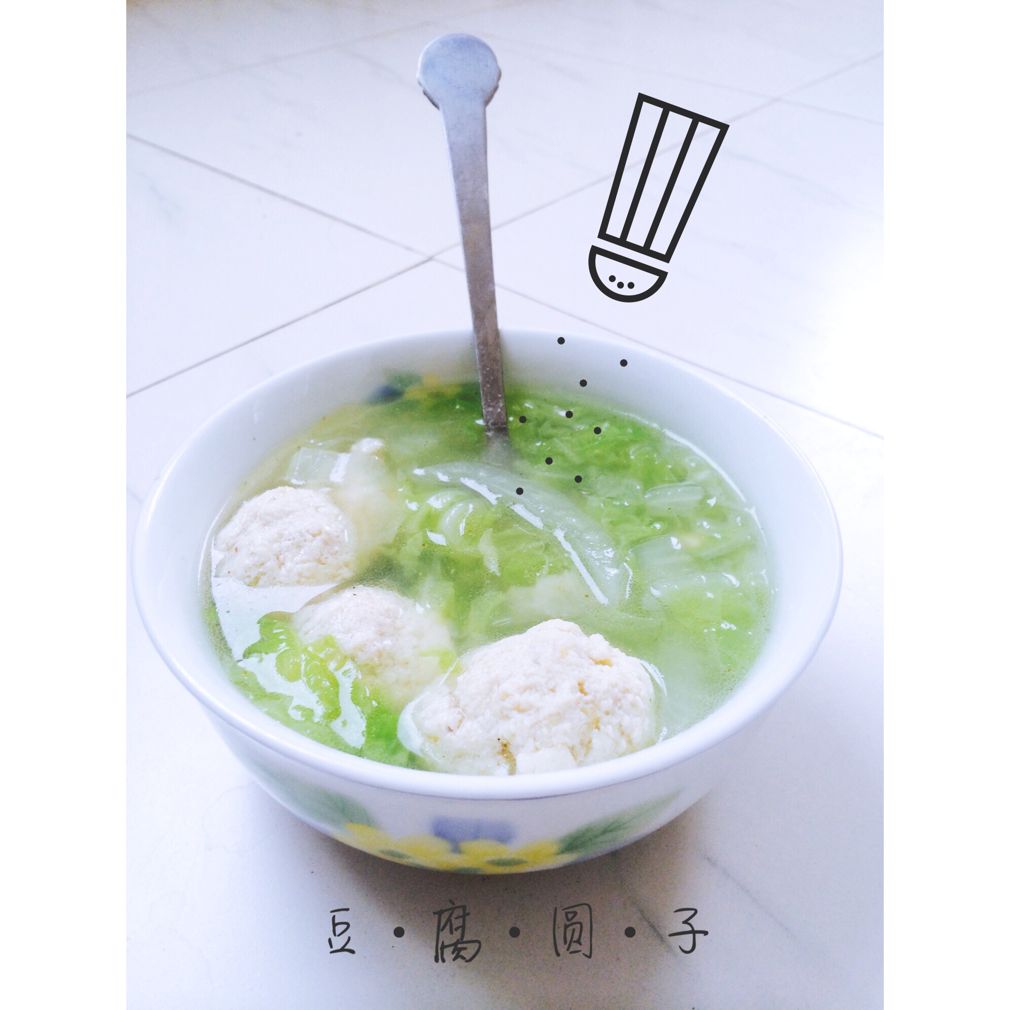 【10分钟系列】白萝卜豆腐圆子汤
