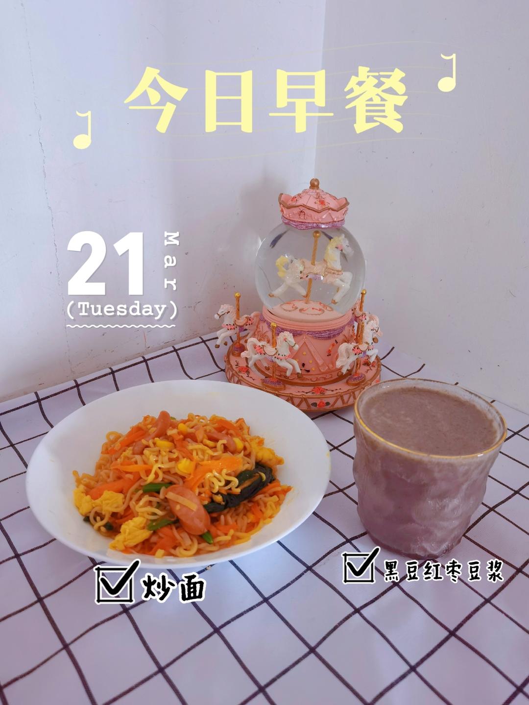 家有小学生---爱心满满的快手早餐合集~（大家一起来打卡）