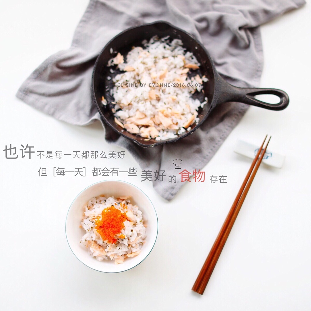 你没看错｜生米煮成熟饭只需要十几分钟的做法 步骤3
